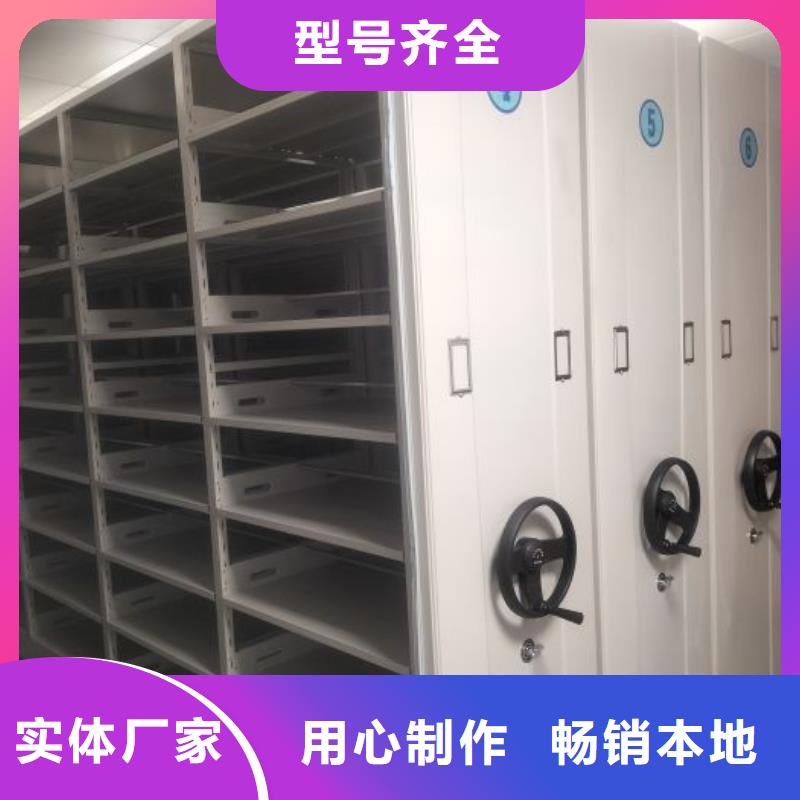 廠家供貨【澤信】用手搖動的密集柜