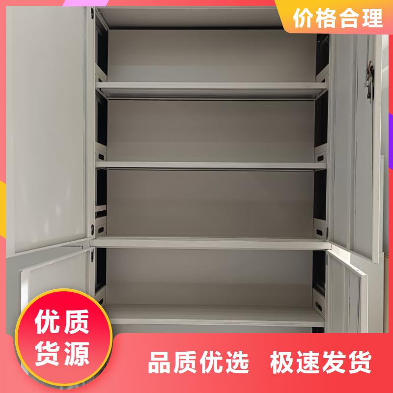 誠信營銷【澤信】檔案資料柜