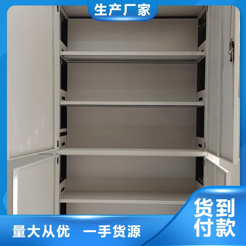 放心消費【澤信】檔案室手動密集架