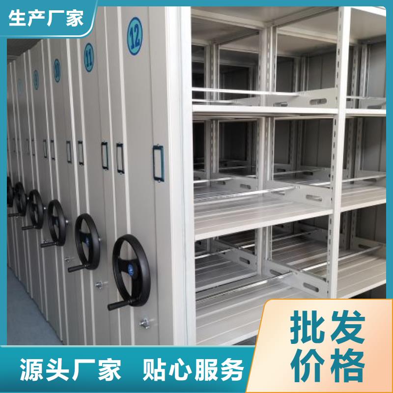 勇于創(chuàng)造【澤信】保亭縣圖書館智能密集柜