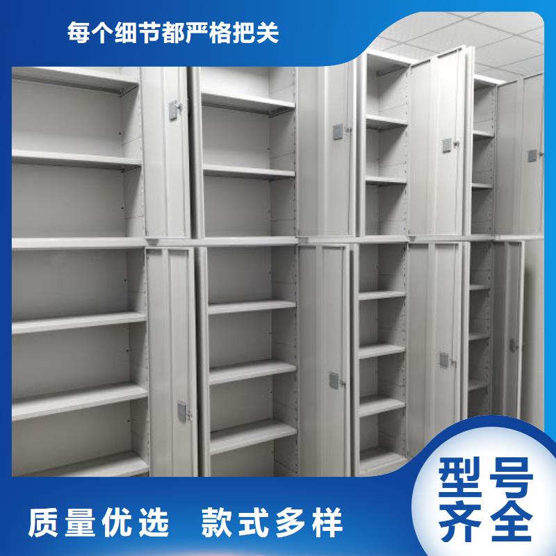 功能及特點產品的選用原則有哪些【澤信】移動密集型書架