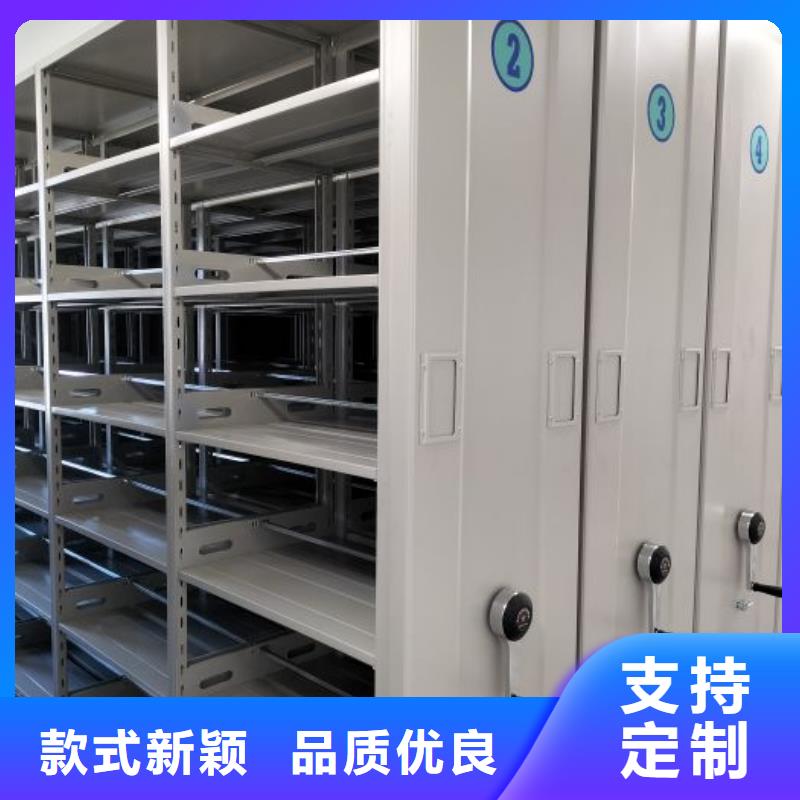 放心消費【澤信】檔案室手動密集架