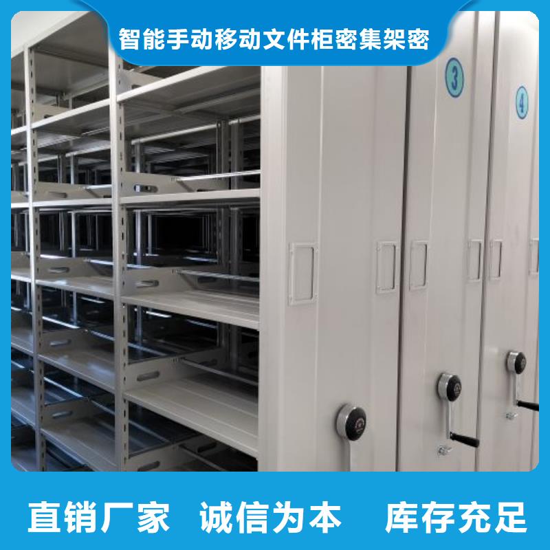哪家好的【澤信】搖把式密集柜