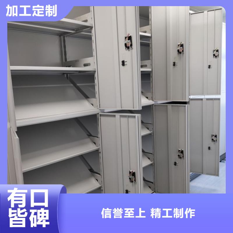 勇于創(chuàng)造【澤信】保亭縣圖書館智能密集柜
