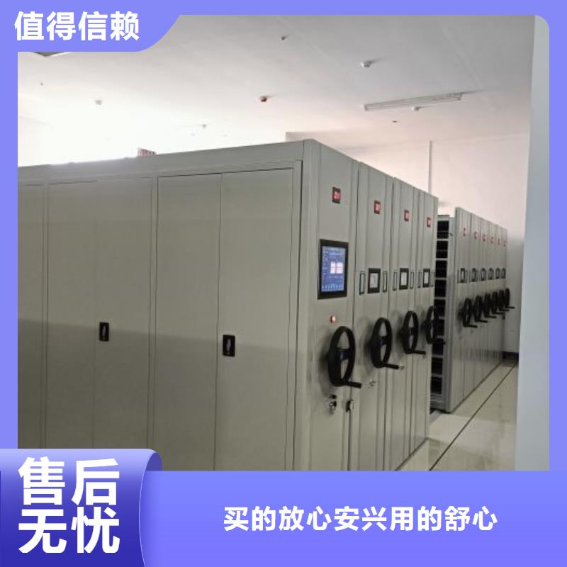功能及特點產品的選用原則有哪些【澤信】移動密集型書架