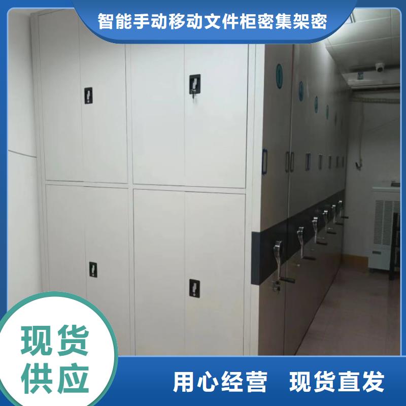 聯(lián)系電話【澤信】半封閉手搖密集架