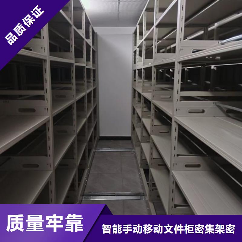聯(lián)系電話【澤信】半封閉手搖密集架