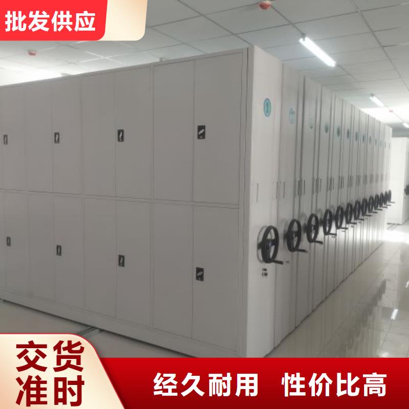 應用注意事項【澤信】移動式檔案柜
