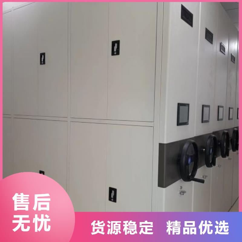 注意事項(xiàng)【澤信】智能檔案電動(dòng)密集架