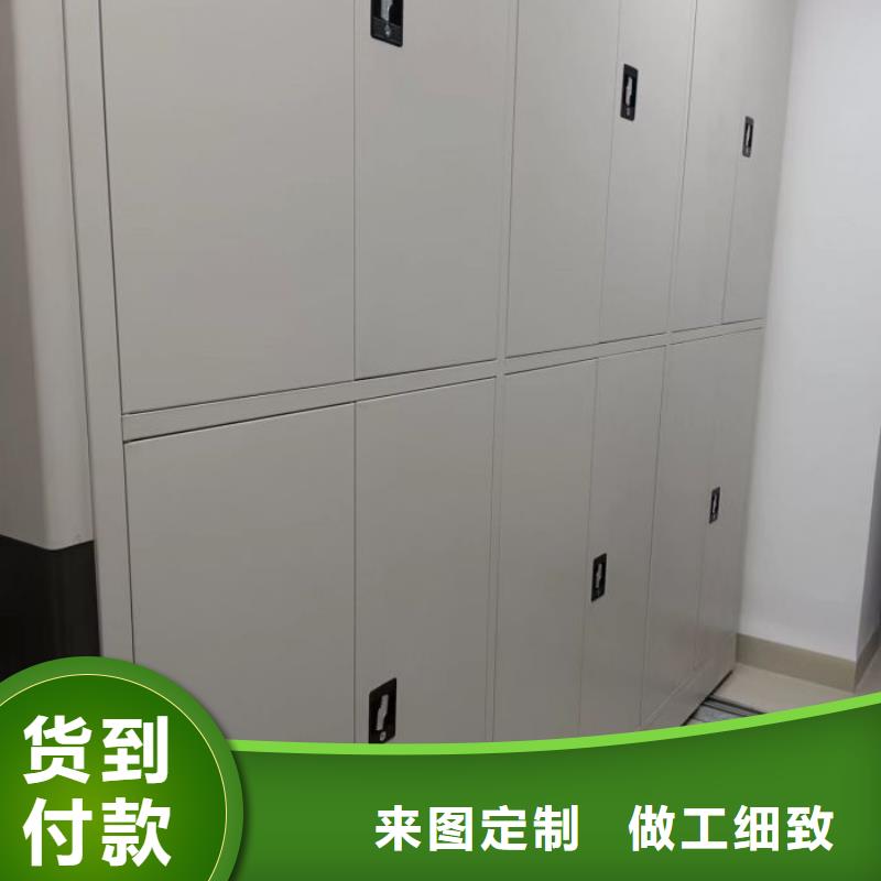 應用注意事項【澤信】移動式檔案柜