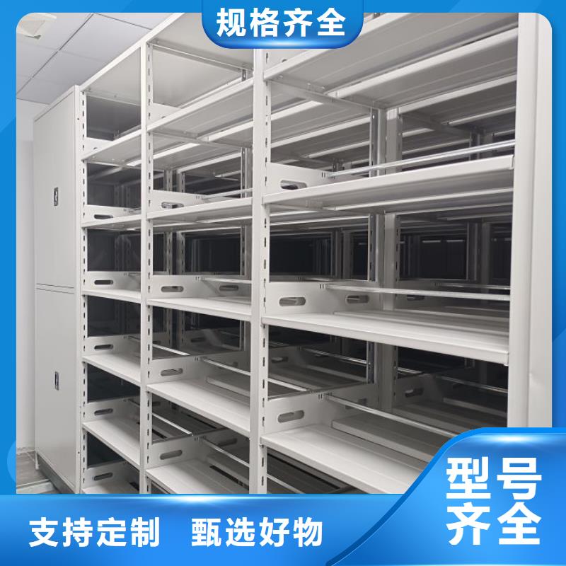 應用注意事項【澤信】移動式檔案柜