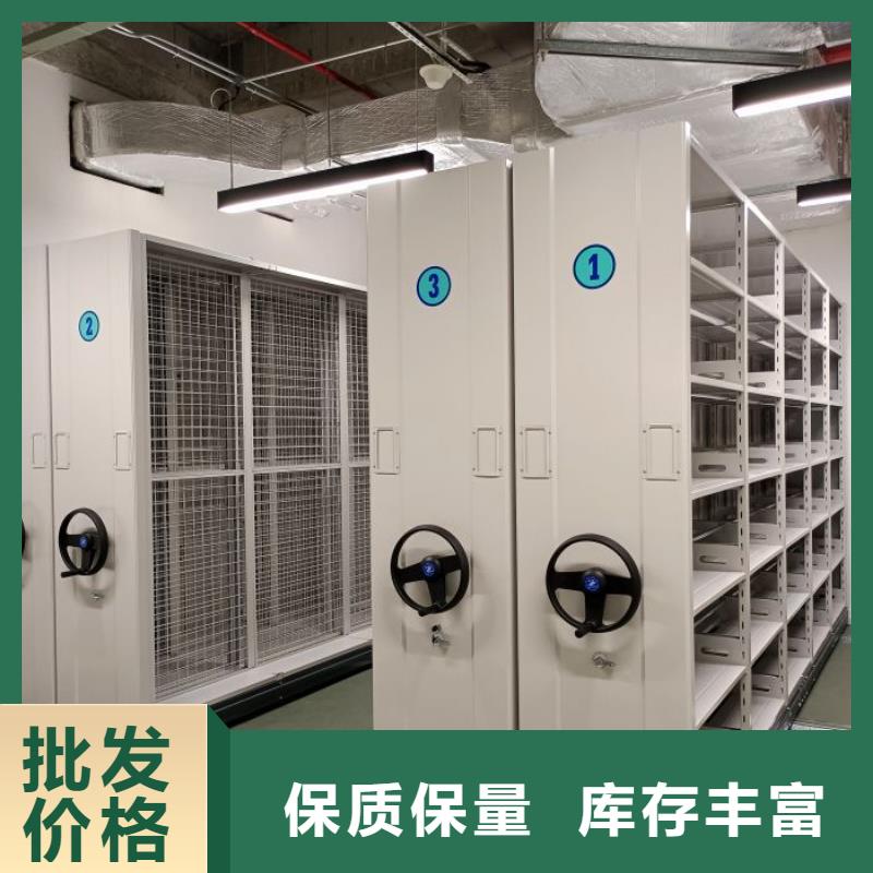 應用注意事項【澤信】移動式檔案柜