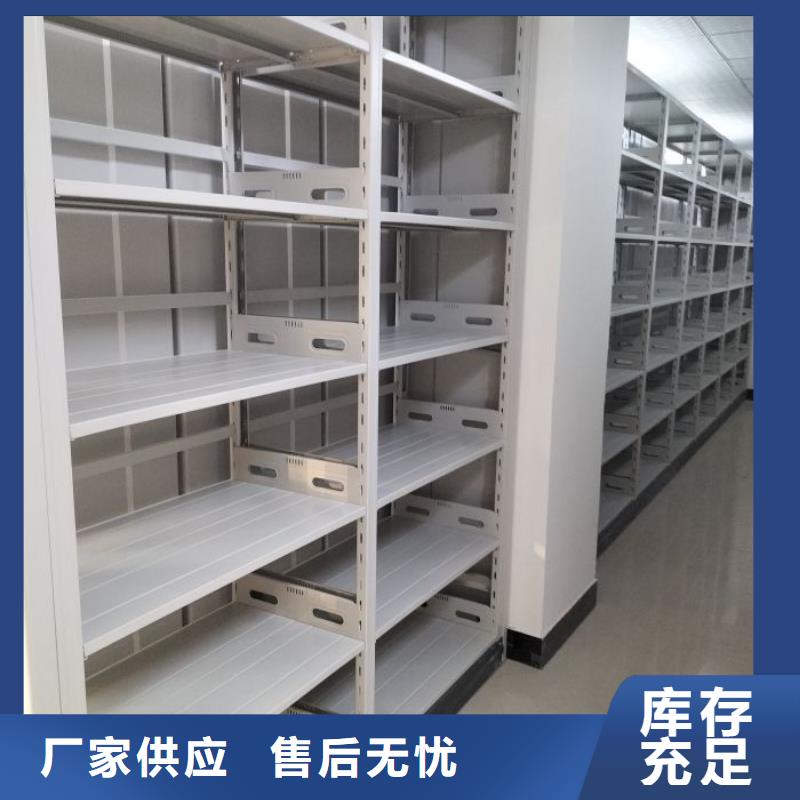 至誠服務【澤信】密閉式密集架