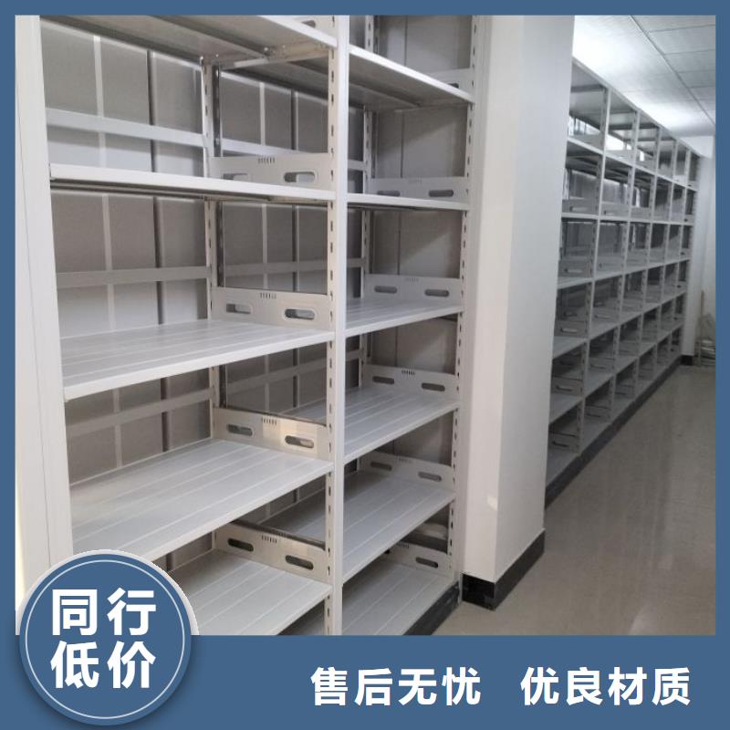 注意事項(xiàng)【澤信】智能檔案電動(dòng)密集架
