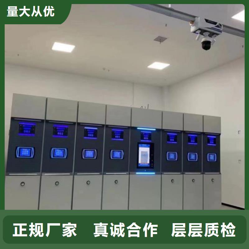 應用注意事項【澤信】移動式檔案柜