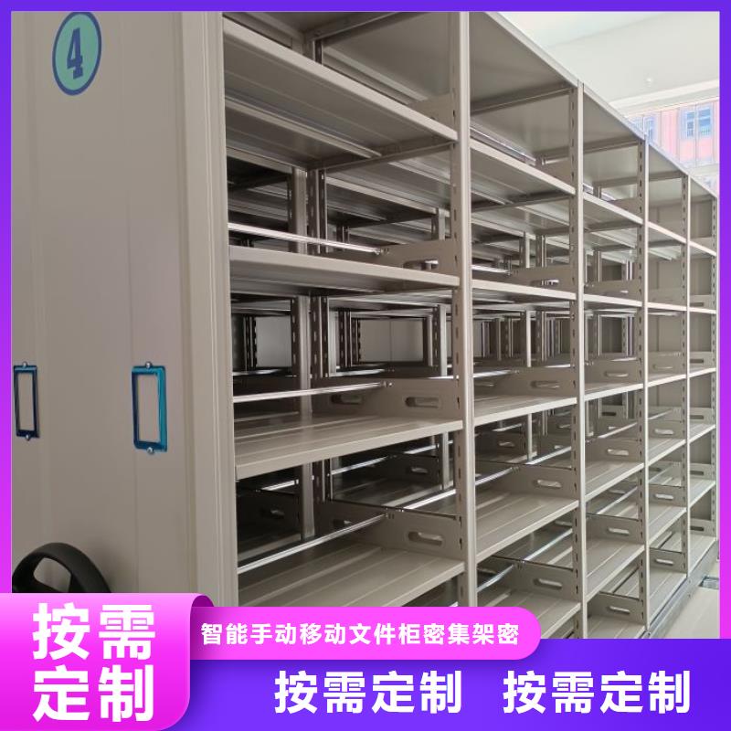 應用注意事項【澤信】移動式檔案柜