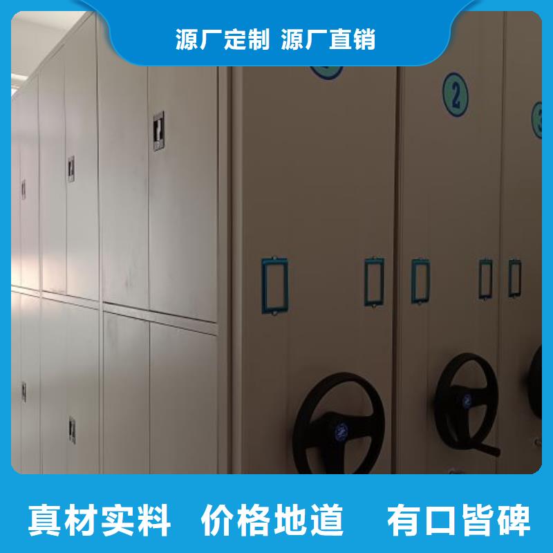 應用注意事項【澤信】移動式檔案柜