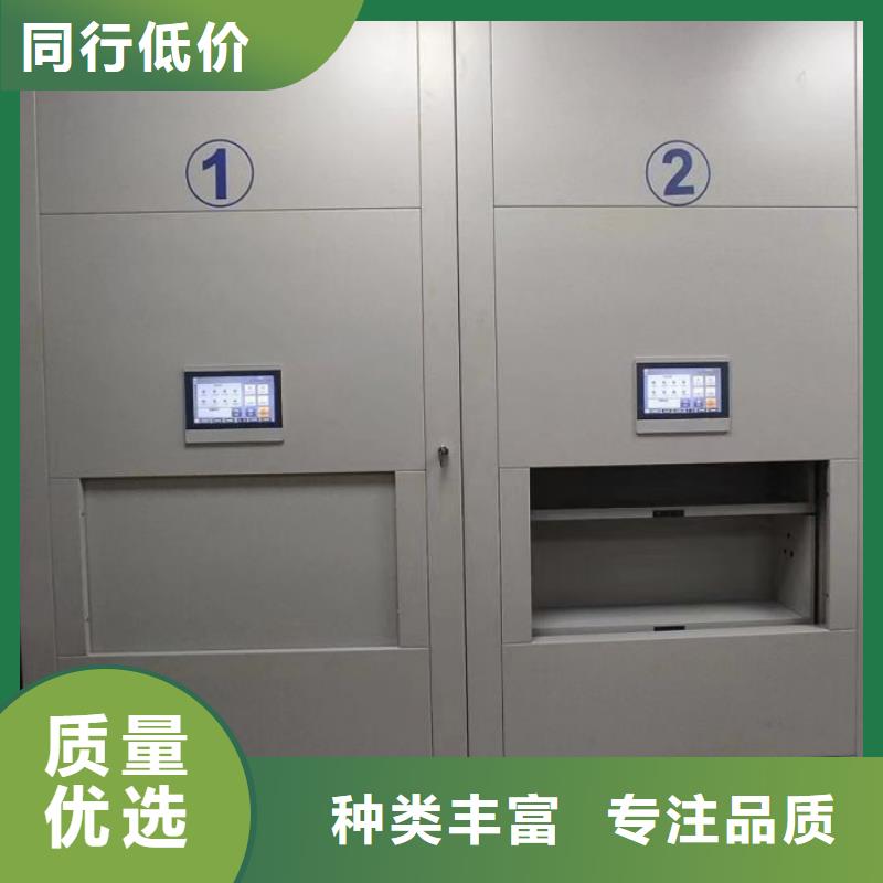 應用注意事項【澤信】移動式檔案柜