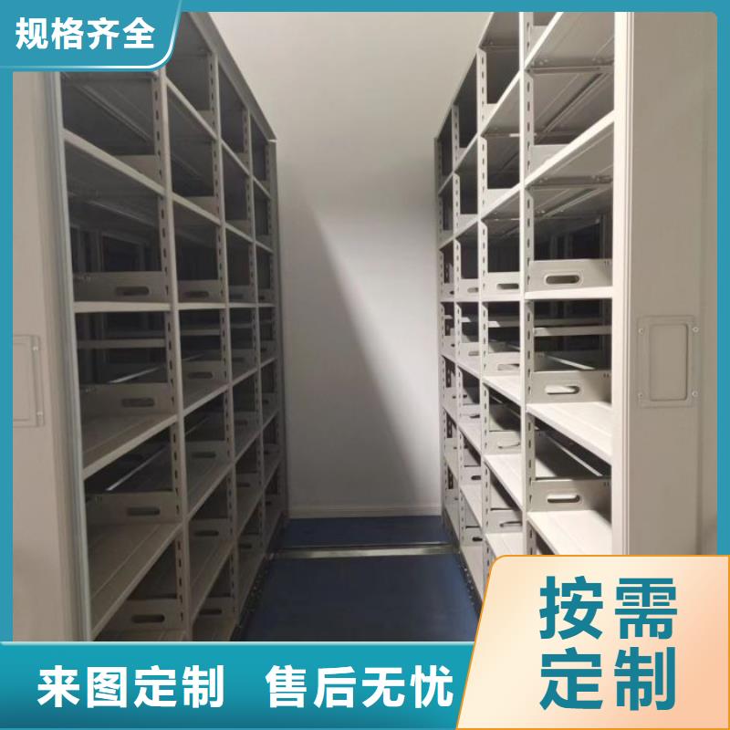 廠家聯(lián)系電話【澤信】全封閉式移動(dòng)密集柜