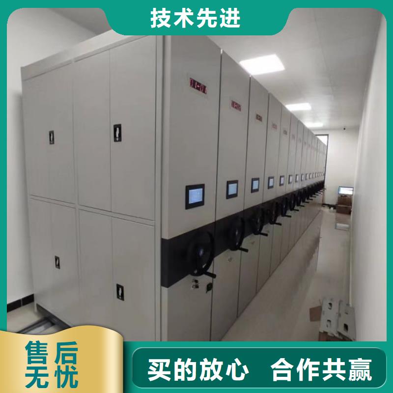 鑄造輝煌【澤信】檔案室密集文件柜