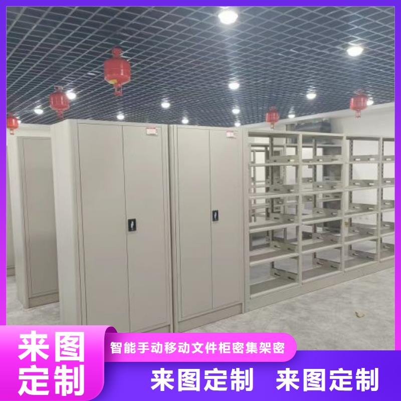 總經銷【澤信】手搖密集柜