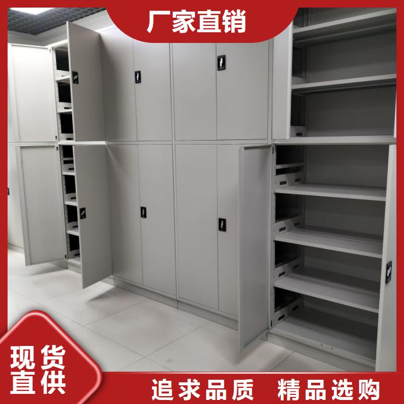 生產供應【澤信】智能式表庫密集柜