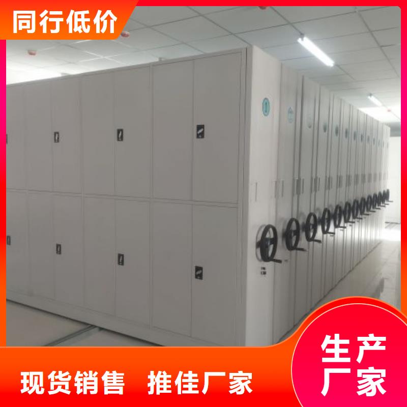 各類產品的不同點【澤信】圖書密集柜