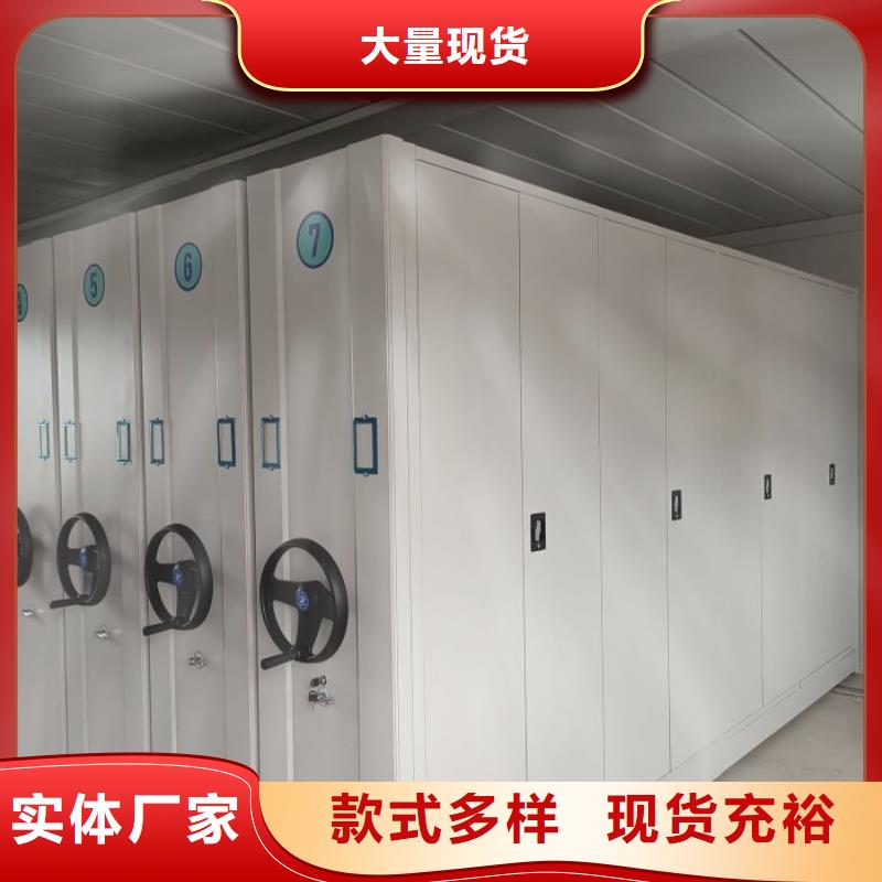 生產供應【澤信】智能式表庫密集柜
