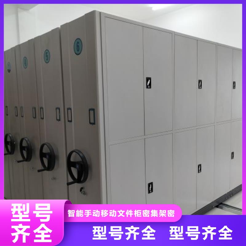 廠家聯系電話【澤信】全封閉式移動密集柜