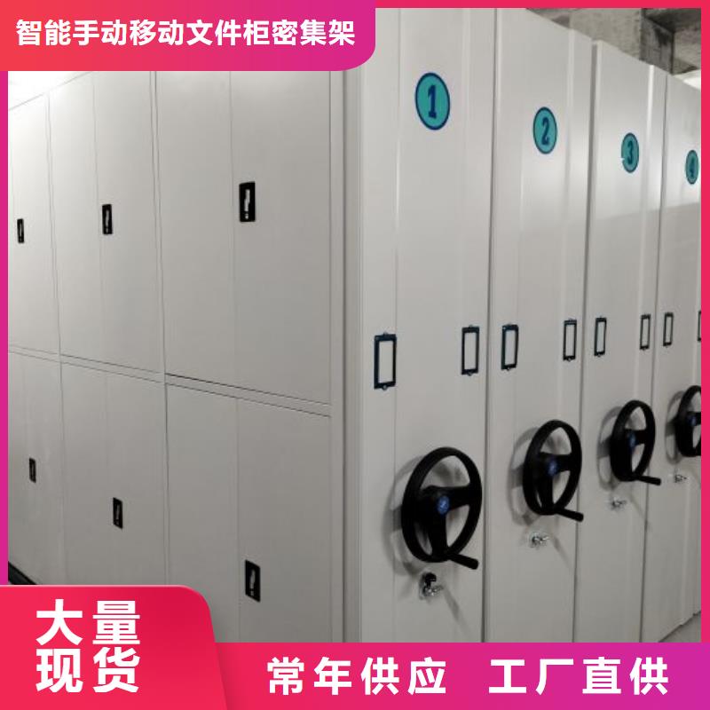 廠家聯(lián)系電話【澤信】全封閉式移動密集柜