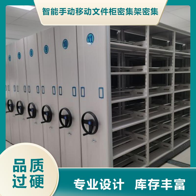 廠家聯(lián)系電話【澤信】全封閉式移動(dòng)密集柜