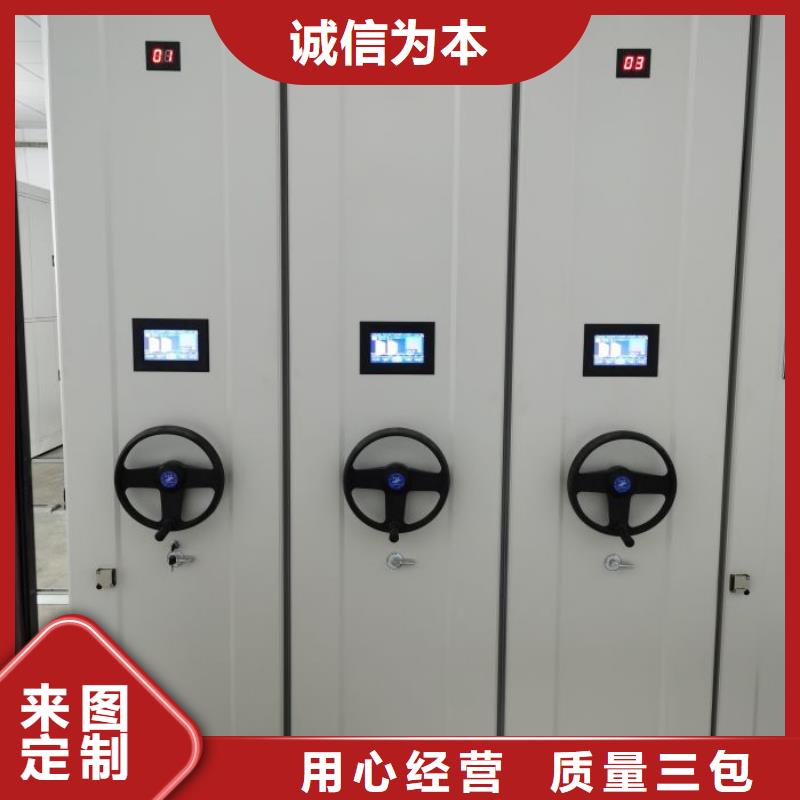 總經(jīng)銷【澤信】手搖密集柜