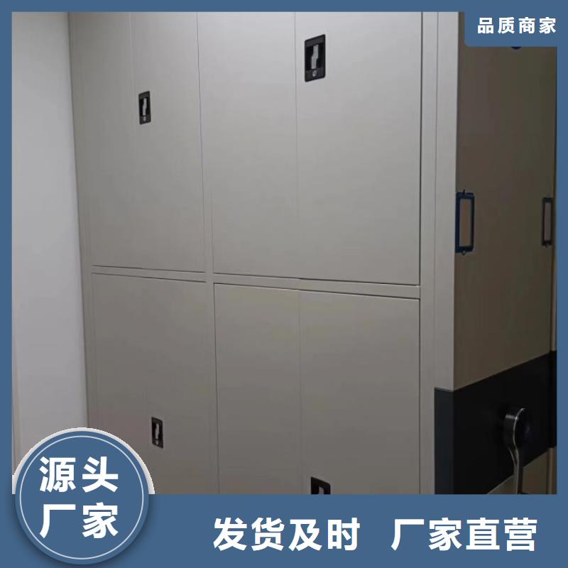 生產供應【澤信】智能式表庫密集柜