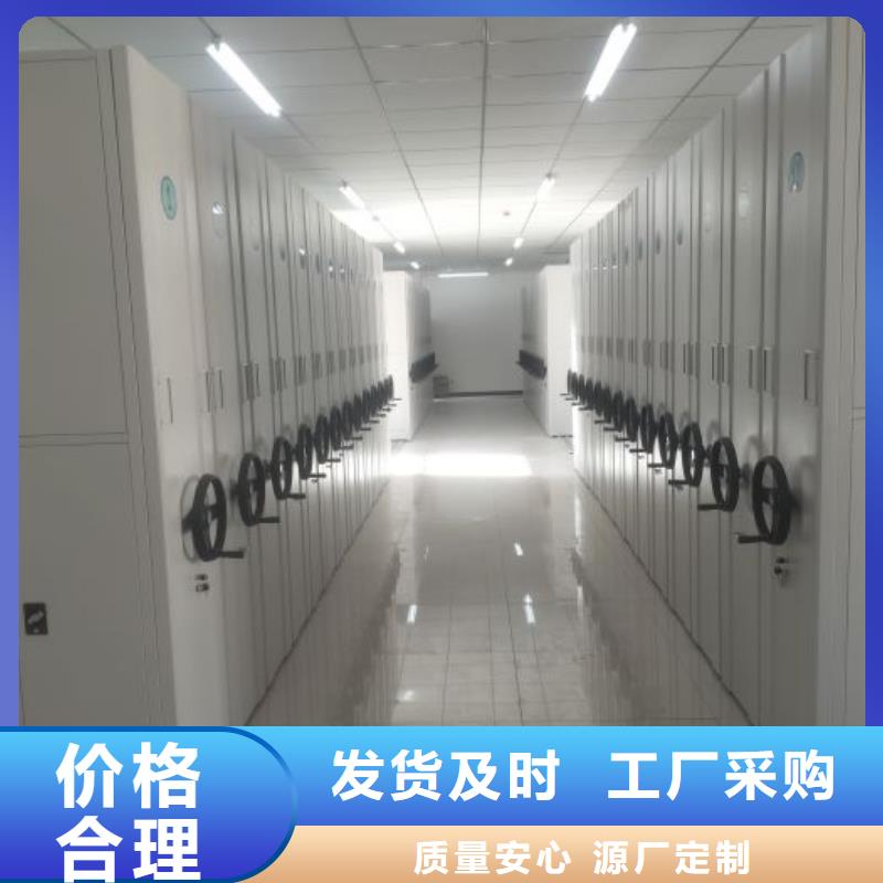 總經(jīng)銷【澤信】手搖密集柜