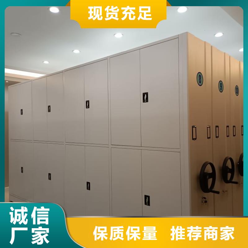 總經(jīng)銷【澤信】手搖密集柜