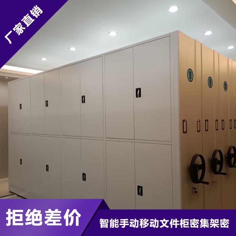 廠家聯系電話【澤信】全封閉式移動密集柜