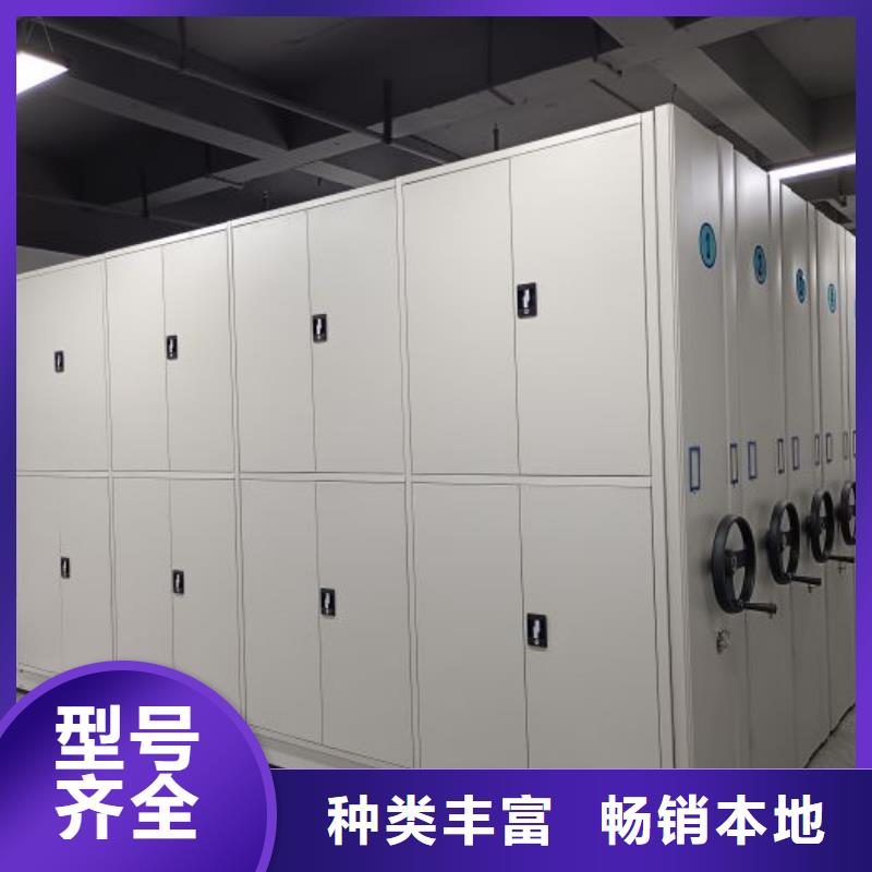 各類產品的不同點【澤信】圖書密集柜
