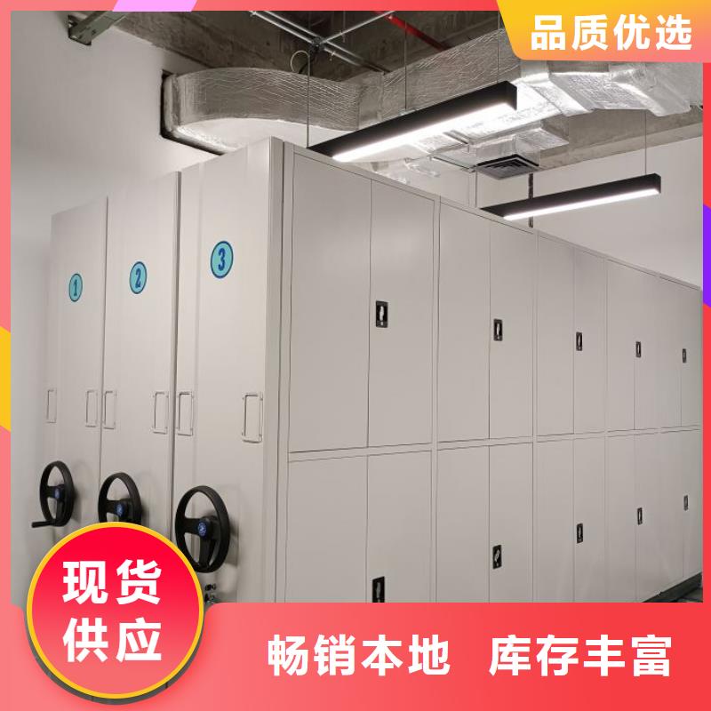 各類產品的不同點【澤信】圖書密集柜