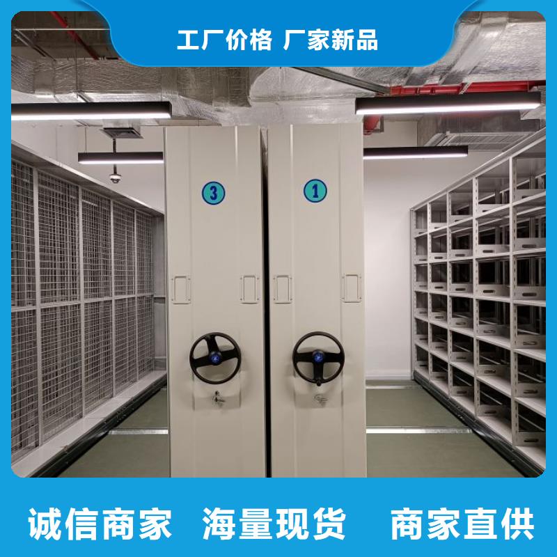 各類產品的不同點【澤信】圖書密集柜