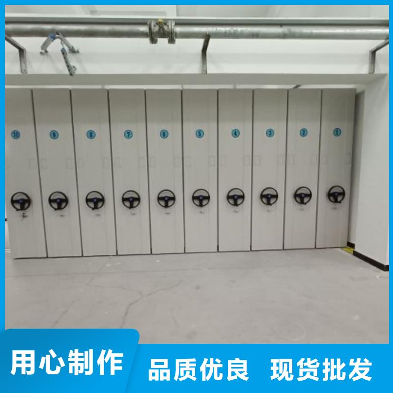 咨詢優惠【澤信】全封閉移動檔案架