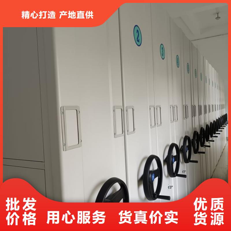 操作步驟【澤信】移動鋼板密集架