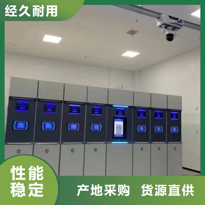 咨詢優惠【澤信】全封閉移動檔案架