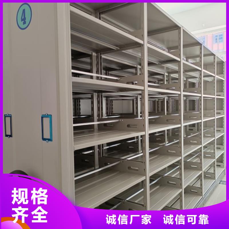 咨詢優惠【澤信】全封閉移動檔案架