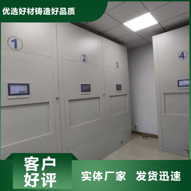 銷售方法【澤信】電子保密柜