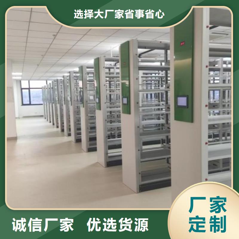 操作步驟【澤信】移動鋼板密集架