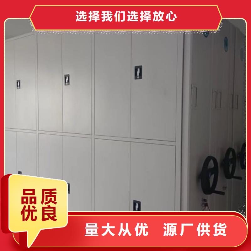 咨詢優惠【澤信】檔案館手動密集柜