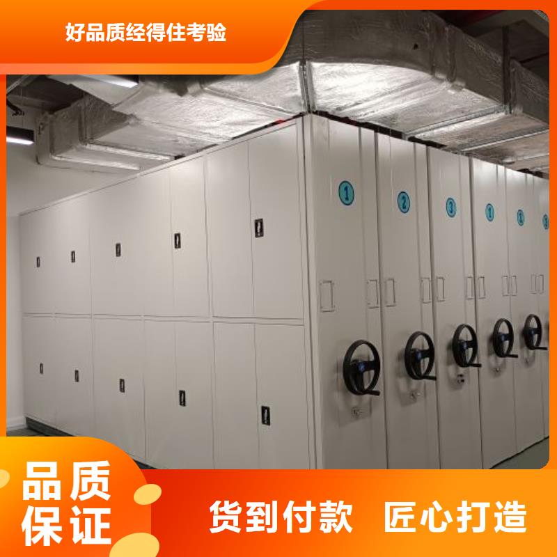 咨詢優惠【澤信】全封閉移動檔案架
