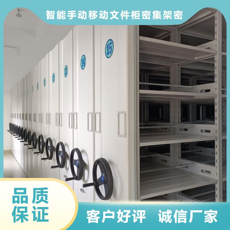 咨詢優惠【澤信】檔案館手動密集柜