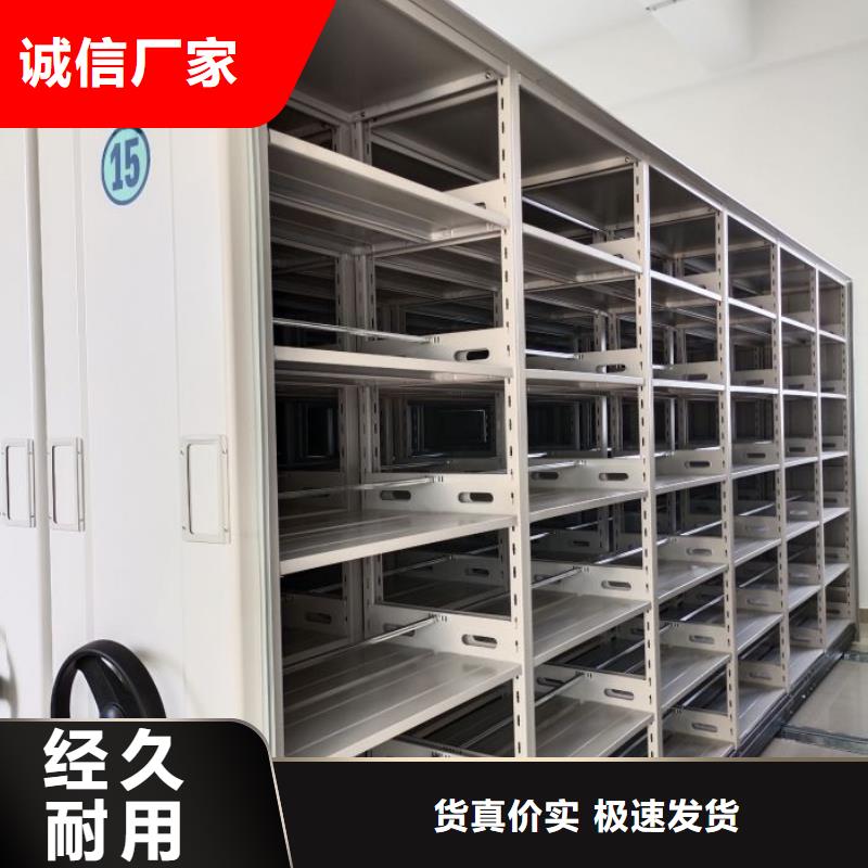 咨詢優惠【澤信】檔案館手動密集柜