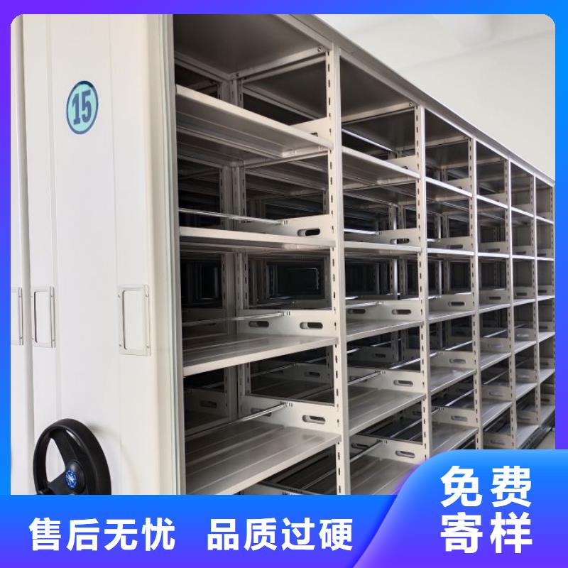 操作步驟【澤信】移動鋼板密集架